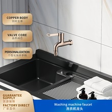 304不锈钢洗衣机水龙头家用拖把池加长4分通用单冷龙头接头慢开