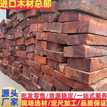 虎斑檀 原木 非洲白酸枝 非洲酸枝 南美酸枝 方料 白酸枝家具料