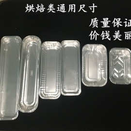 铝箔托2317面包锡纸托盘盘锡纸盒耐高温长方形蛋糕模烘焙烤箱批发