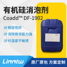 ճ�τ����݄�ˮ�ԉT�Ϲ����݄��՞�df1902defoamer