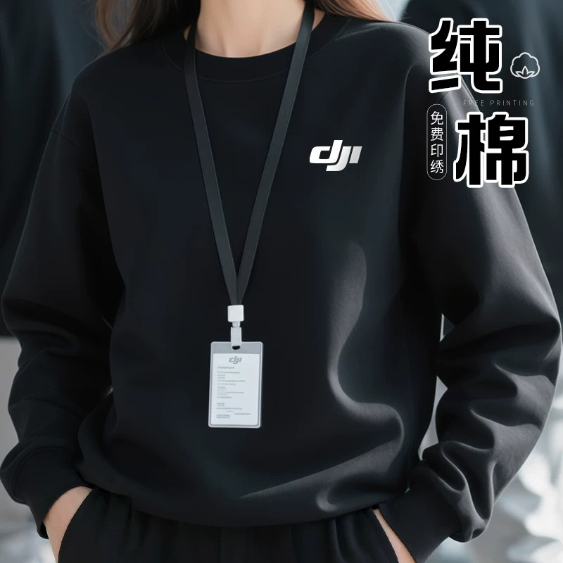 卫衣定制工作服印logo订做学校同学聚会连帽外套秋冬款长袖文化衫