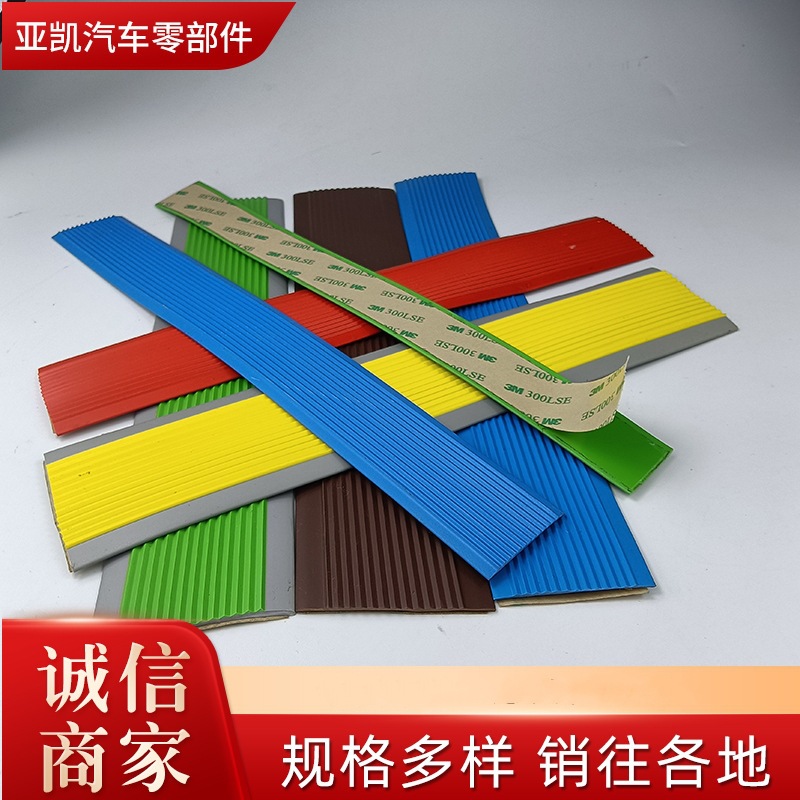 Self-adhesive non-slip floor lighting for kindergarten for stairs