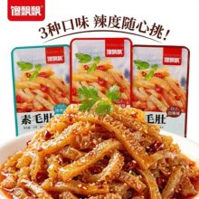 ��ʳ���lħ��zħ��ˬ��ë�������������С��ʳ