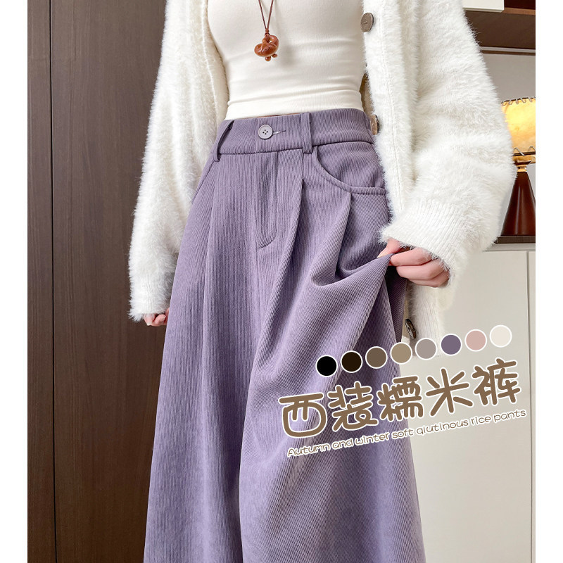 Purple Wide-Leg Pants for Women 2026 New Autumn and Winter High-Waisted Loose Trousers with a High-End Drape, Fleece-Lined, Relaxed Casual Pants