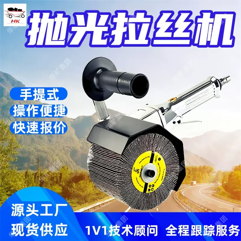 手提式抛光拉丝机 便携式金属表面处理设备 手提式抛光拉丝机