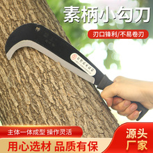 厂家批发砍柴勾刀 碳钢锻打加厚农用镰刀弯刀户外园林修枝砍刀