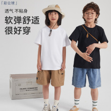 儿童t恤短袖夏装女童宽松半袖童装男中大童纯棉纯白色圆领打底衫