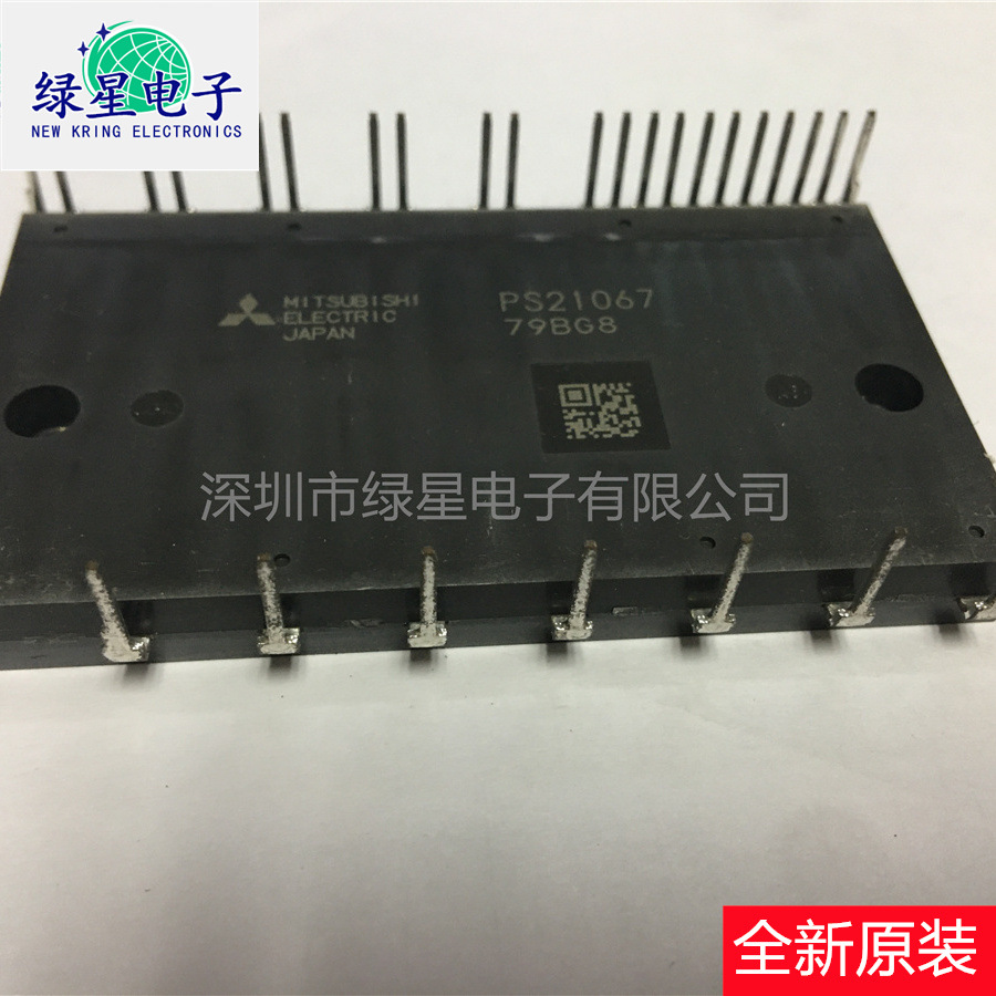 全新原装IPM模块PS21067现货价优 欢迎来电咨询下单 产品实物拍摄