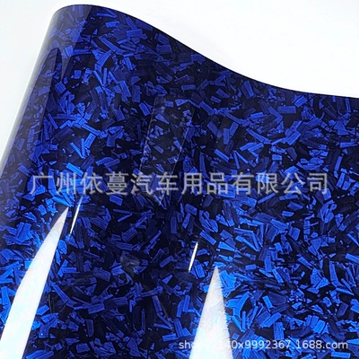 Fiber Red Vinyl Modified – Auto Color Change Film - pet-forged-flower-carbon-blue-50cmx150cm