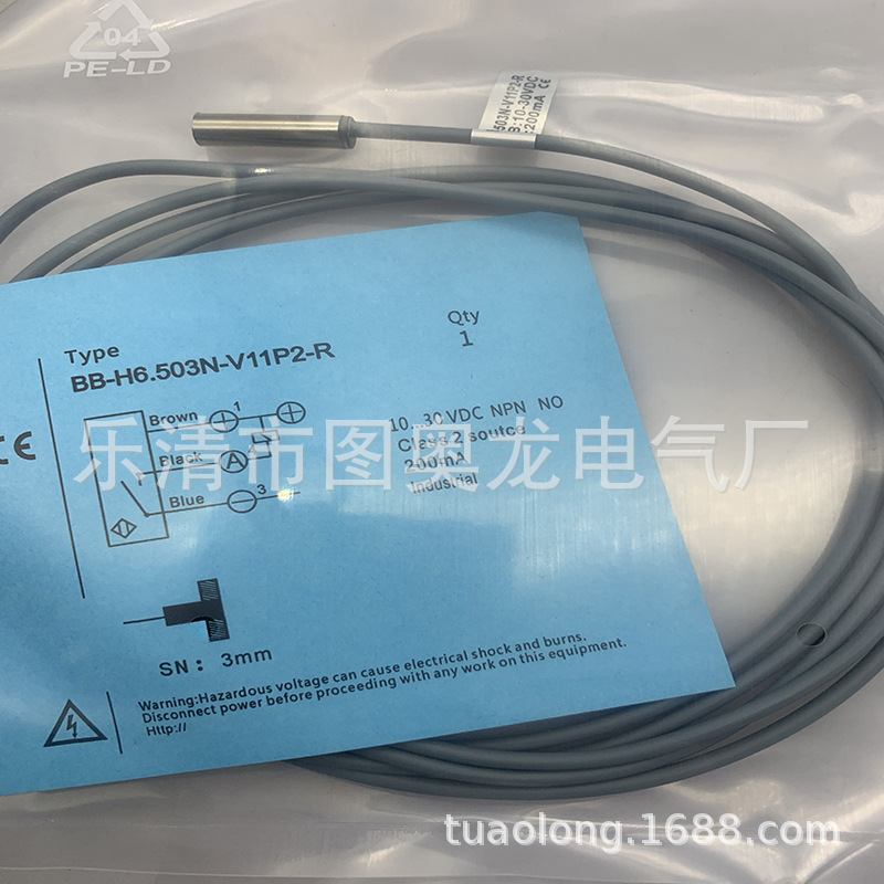 实物全新BB-H6.502P-V21P2-S   BB-H6.502P-V21S8感应开关质保一