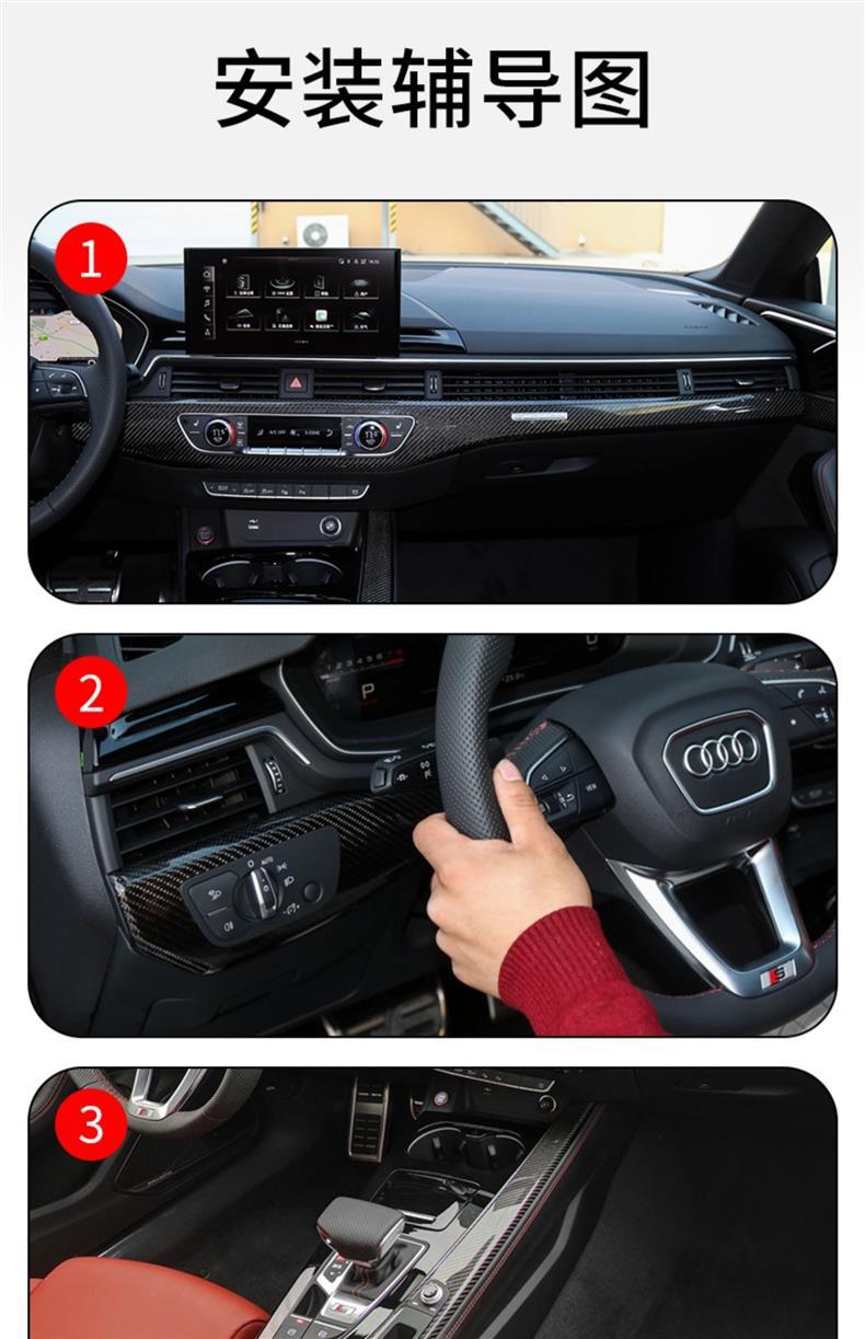 21-24 Audi S5/A5 Central Control Gear Interior Film Car Supplies Modified Special Paint Transparent Protective Film