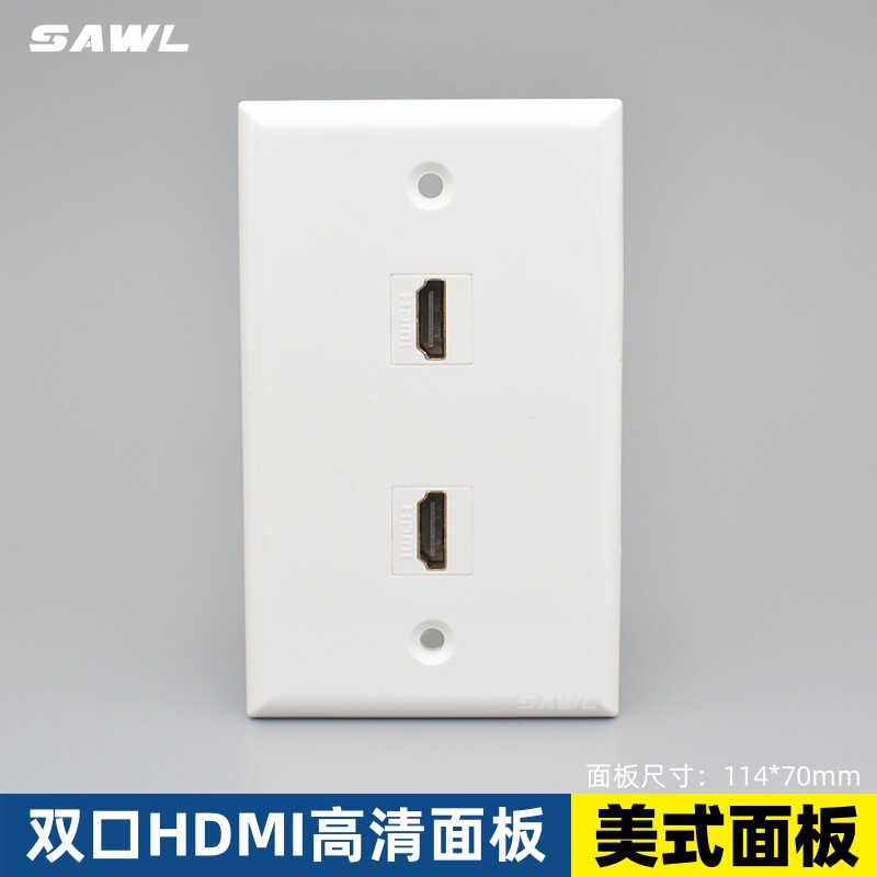 American two HDMI HD panel 120 dual wall socket in-line TV socket keystone American two HDMI HD panel 120 dual wall socket in-line TV socket keystone