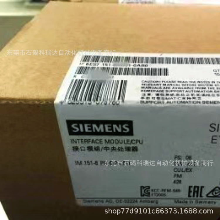 6ES7151-1AA05-0AB0西门子正品IM151-1模块6ES7 151-1AAO5-OABO