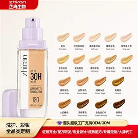 甲油胶;指甲油;粉底液/膏