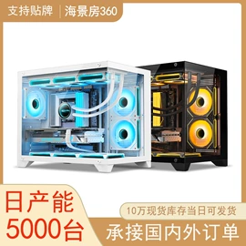 机箱;PC电源;散热器