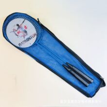 503羽毛球拍超轻高弹力球拍耐打成人羽毛球训练拍批发十元店百货