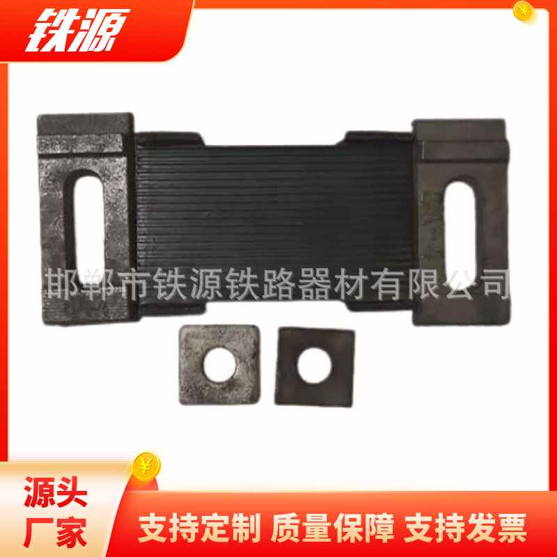 钢轨压板 6A-4轨道压板 43kg/m龙门吊 04G325轨道压板