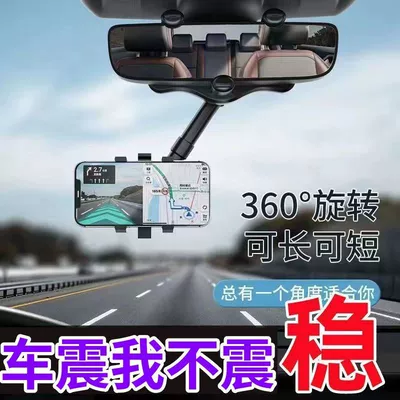 Avtomobil Arxa Güzgü Telefon Tutacağı 360 Dərəcə Fırlanma və AR Funksiyası ilə