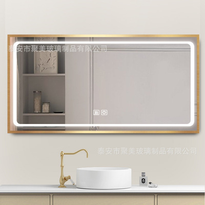 智能浴室镜 卫生间铝合金边框镜子防雾触摸屏led化妆镜酒店智能镜|ms