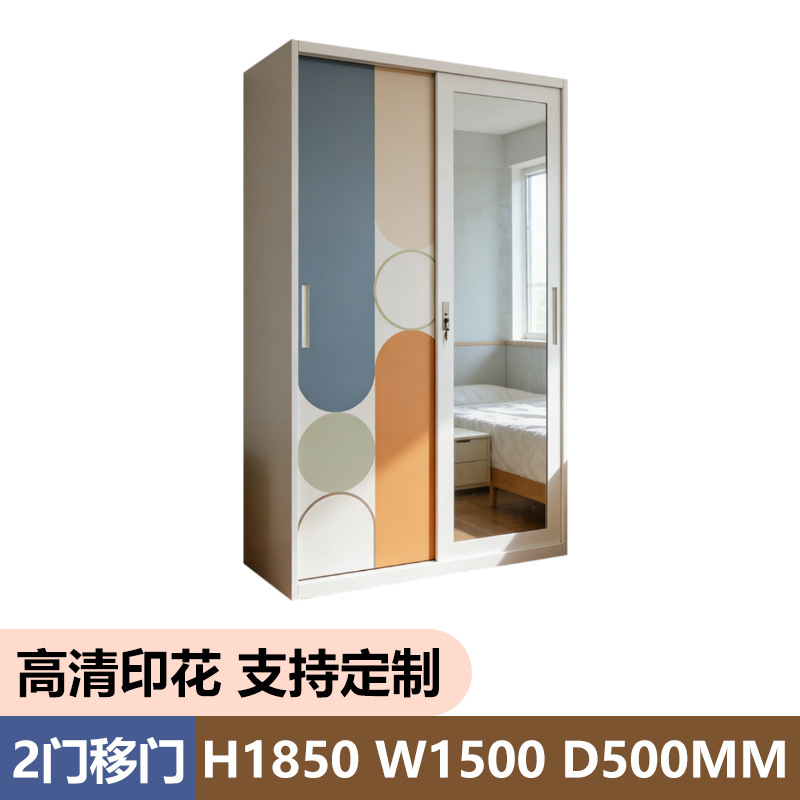 Amazon Hot sale armario de patrón de impresión de acero dormitorio puerta deslizante almacenamiento armario de apartamento hotel vestuario image 9