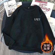 加绒卫衣男秋冬季新款卡通潮流印花加厚宽松男女情侣装学生上衣服