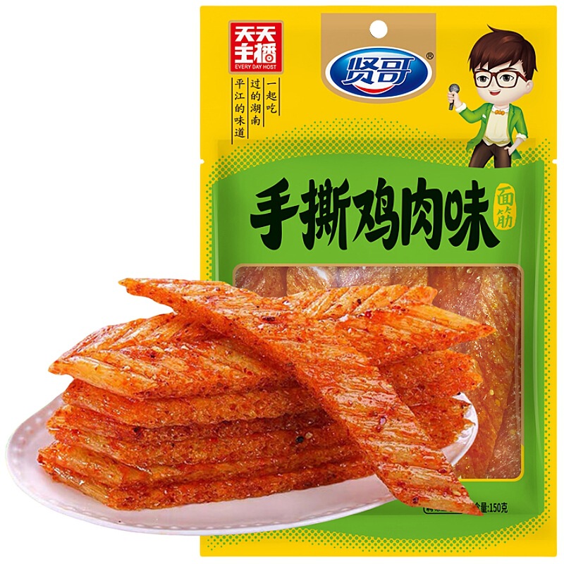 Xiangge スパイシーなストリップ、スパイシーなストリップ、スパイシーな皮のグルテン、小さなクリスプ、露店、カジュアル、懐かしいインターネットの有名人、スパイシーなストリップ、スナック、卸売|undefined
