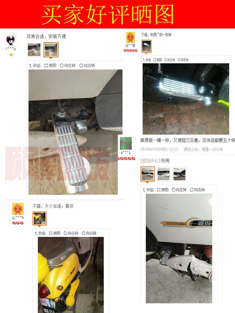 Turtle King Pedal Emayadi Lvyuan New Day Pedal Spring Pedal Neptune Pedal Folding Pedal