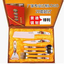 景德镇陶瓷刀套装家用健康菜刀水果刀七件套刀具实用礼品批发礼盒