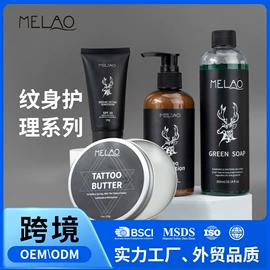浴盐;漱口水;液态精华