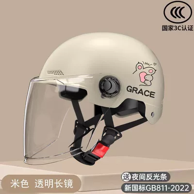 car helmet men's and women's | Motorcycle Safety Supplies - 3c-mee-white-gbiu-long-transparent-mirror