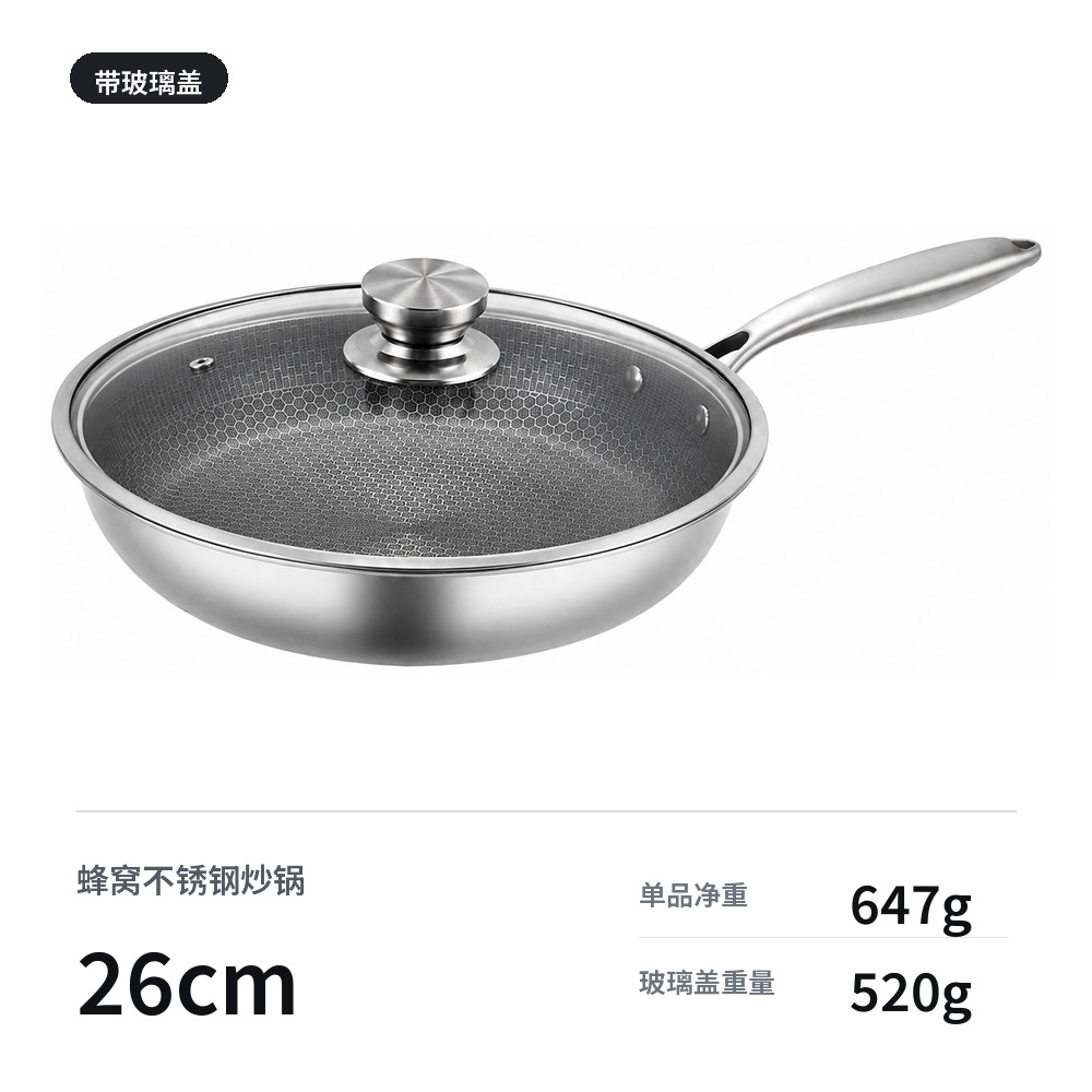 뚜껑 포함 26cm