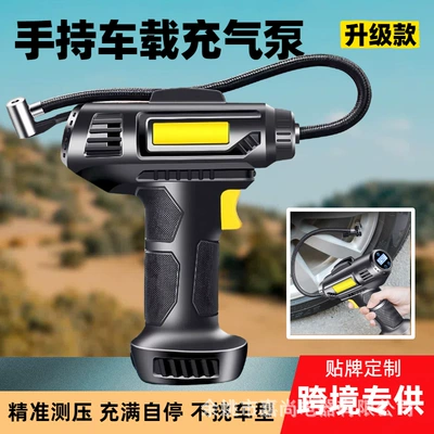 Car Air Pump Portable Rechargeable Air Pump Car Tire Inflator Electric Wireless Air Pump