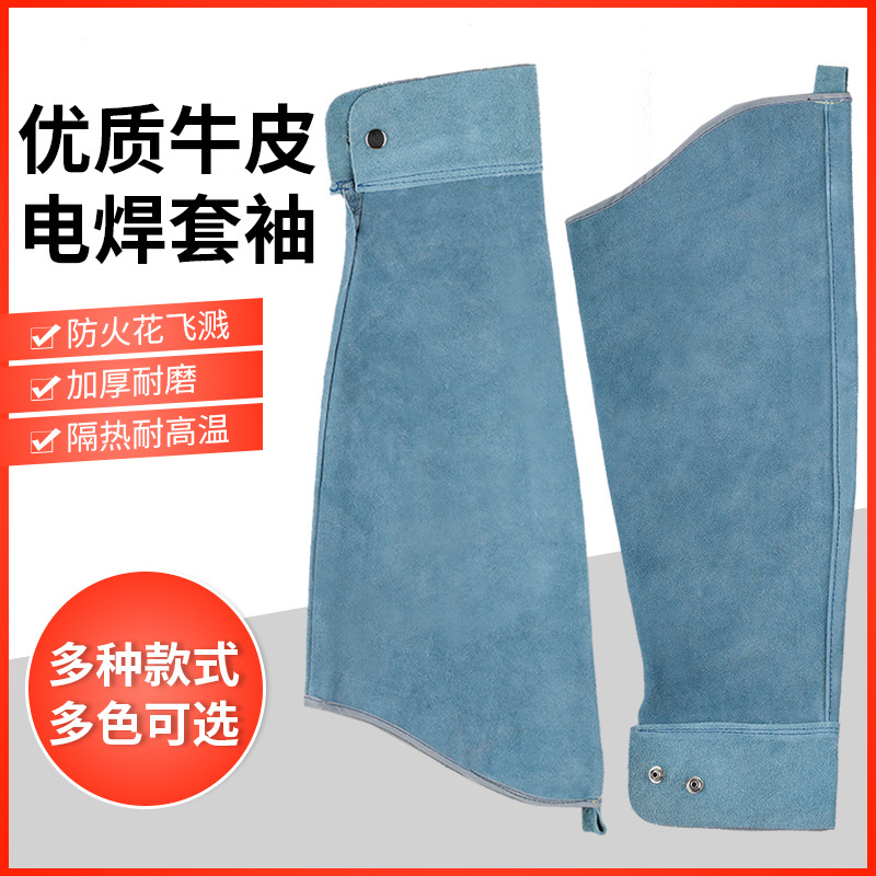 Cowhide Sleeve Welding Sleeve Anti-scald High Temperature Welder Welding Protective Sleeve Anti-Mars Heat Insulation Sleeve