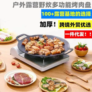 MAI FAN FAN Каменный камень направление счетной пластин