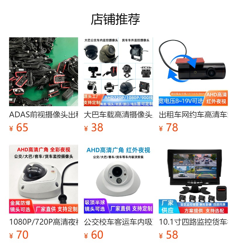 Truck Dashcam Right-Side Blind Spot Camera, High-Definition Infrared Panoramic Vehicle-Mounted Electronic Rearview Camera