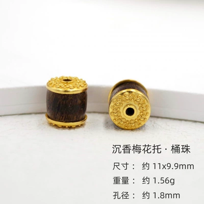 Bracelet Accessories DIY Handmade – Zərgərlik ara hissələri - agarwood-plum-blossom-holder-single