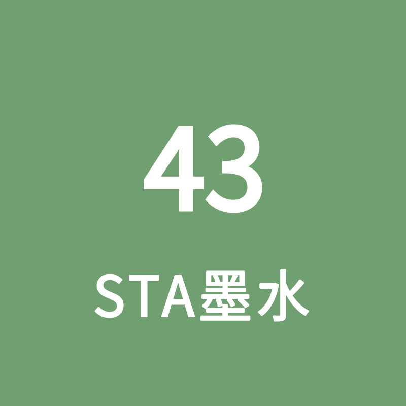 STA Sta3212BR marcador de tinta líquido de llenado único gran volumen de aceite de color líquido de secado rápido