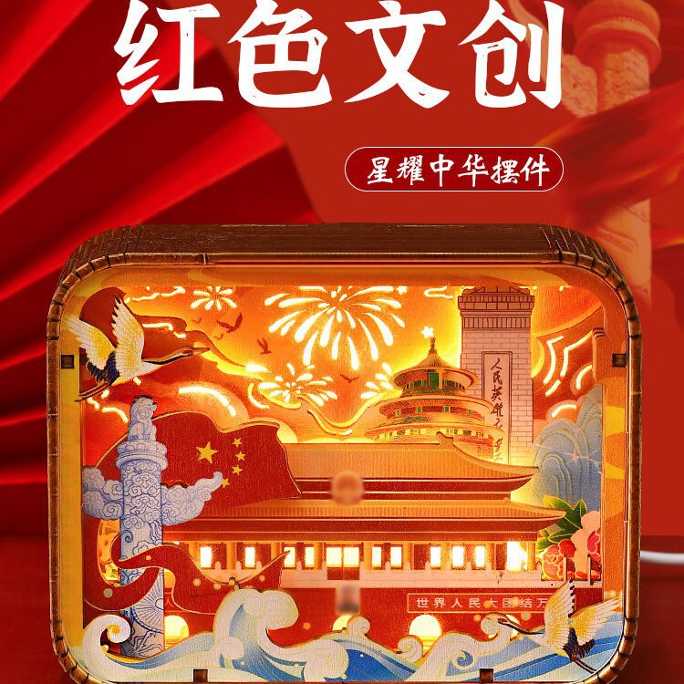 建国記念日手作り作品DIY素材創作ナイトライト愛国的な装飾品赤色テーマコミュニティ団体活動|undefined