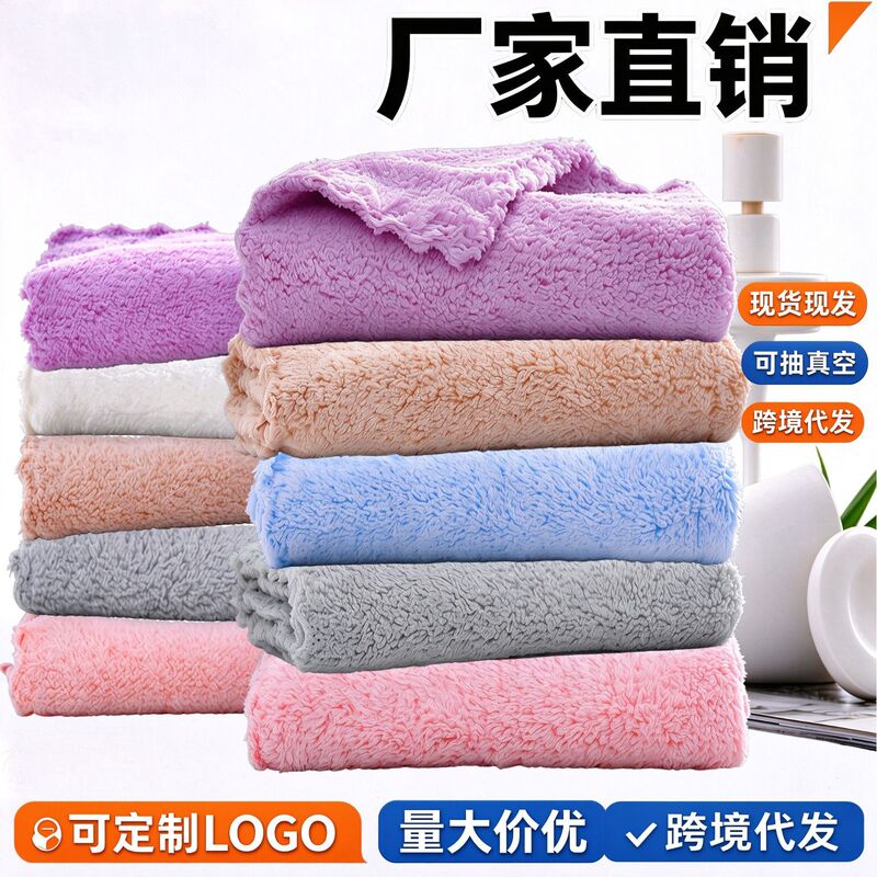 Warp knitted coral fleece lace square towel 30*30 thick absorbent soft kitchen dishwashing cloth small handkerchief logo Warp knitted coral fleece lace square towel 30*30 thick absorbent soft kitchen dishwashing cloth small handkerchief logo