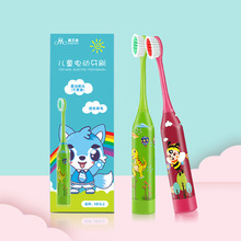 一件代发跨境电动儿童牙刷小礼盒装宝宝家用声波式牙刷外贸批发