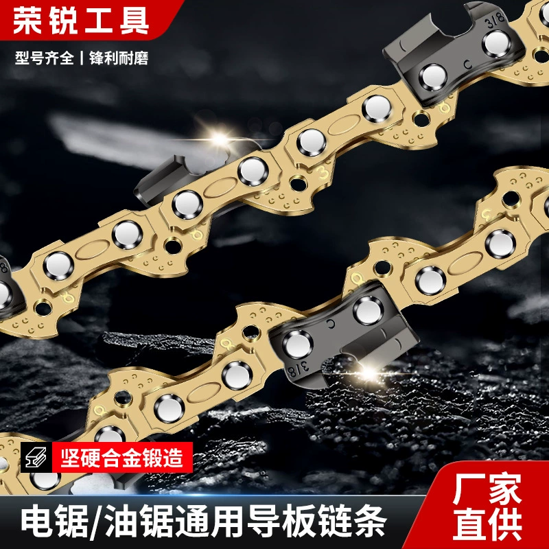Производители прямых поставок бензопилы бензопилы золотые лесозаготовительные цепи Несколько спецификаций цепные цепи бензопилы для резки древесины электрические пильные цепи