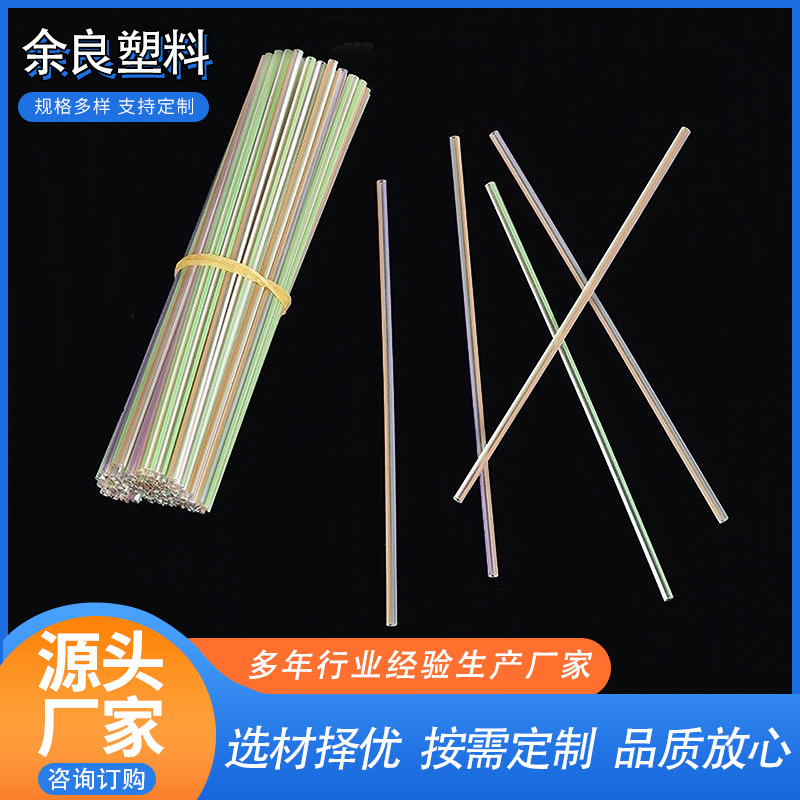 厂家供应中性笔芯笔管圆珠笔芯浴帽管化妆品管玩具管等批发