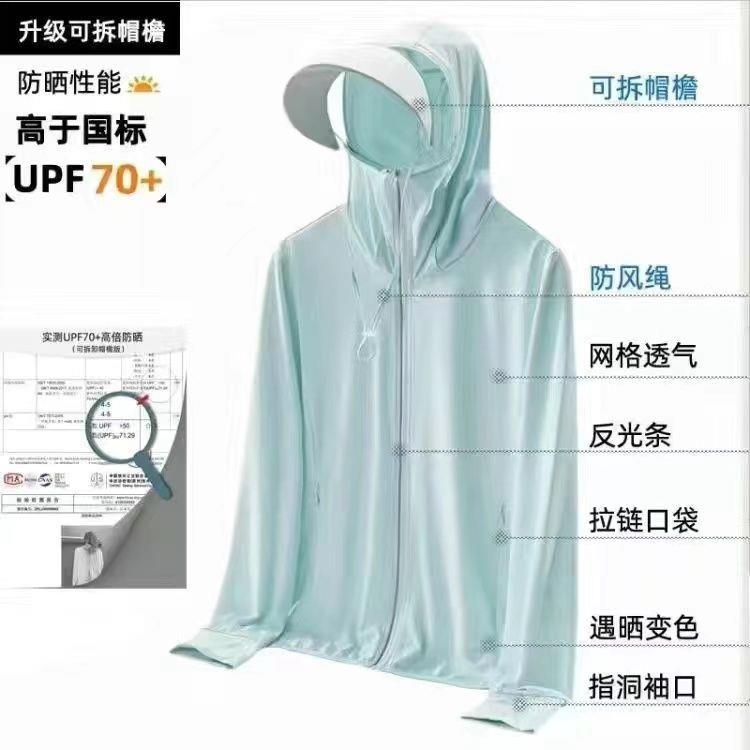 UPF50 ropa de protección solar de seda de hielo de grado profesional para mujeres 2023 nueva ropa de protección solar de pesca con protección UV de verano para hombres