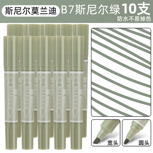 B7 Snile Green 10 (new model)
