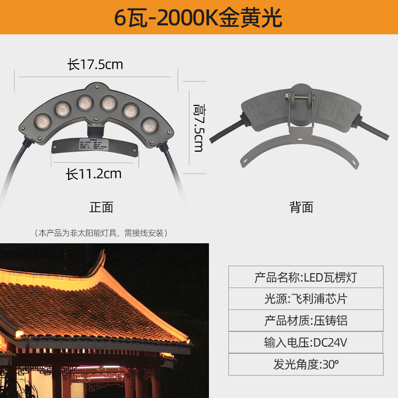 뜨거운 판매 6와트 황금빛 DC24V