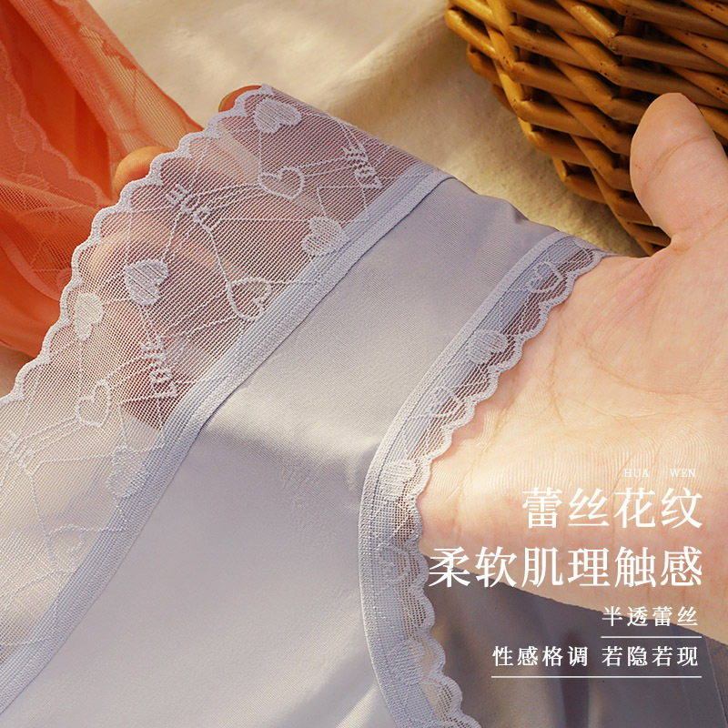 Nueva ropa interior sin costuras de seda de hielo para mujer con borde sexy de cintura media para mujer calzoncillos ultrafinos transpirables más tamaño