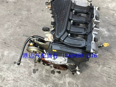 Engine assembly Mengdi Langyue Zhongtai