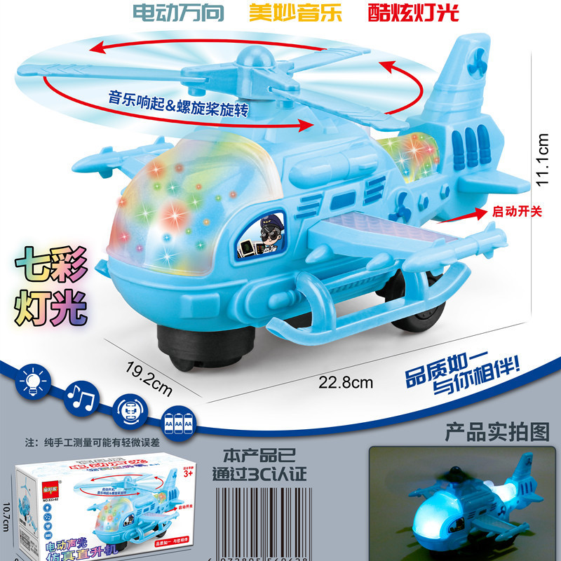 Coche de ingeniería universal eléctrico juguete 3D iluminación música simulación coche juguete educativo para niños puesto en el mercado nocturno