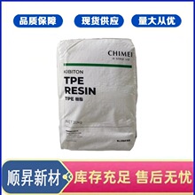 SBS̨������PB-575/PB-585/PB-587 TPE��֬ ���g������ �l��Ь��