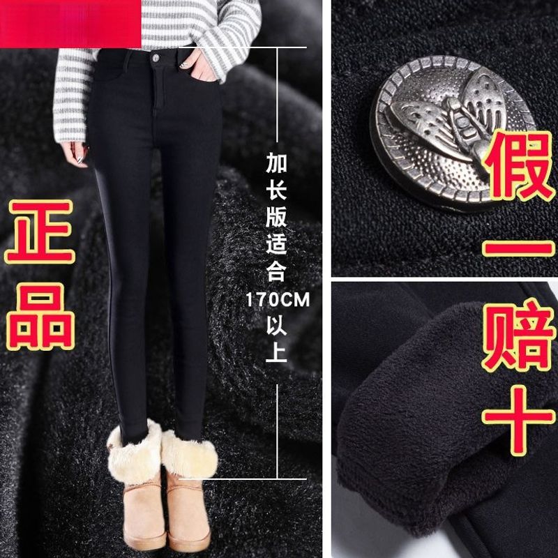 黑色加长加绒（单扣款）